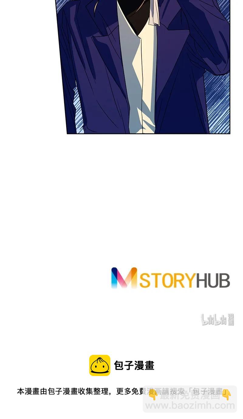 《红莲之罪转生成为女骑士》098 第九十八章 第40页