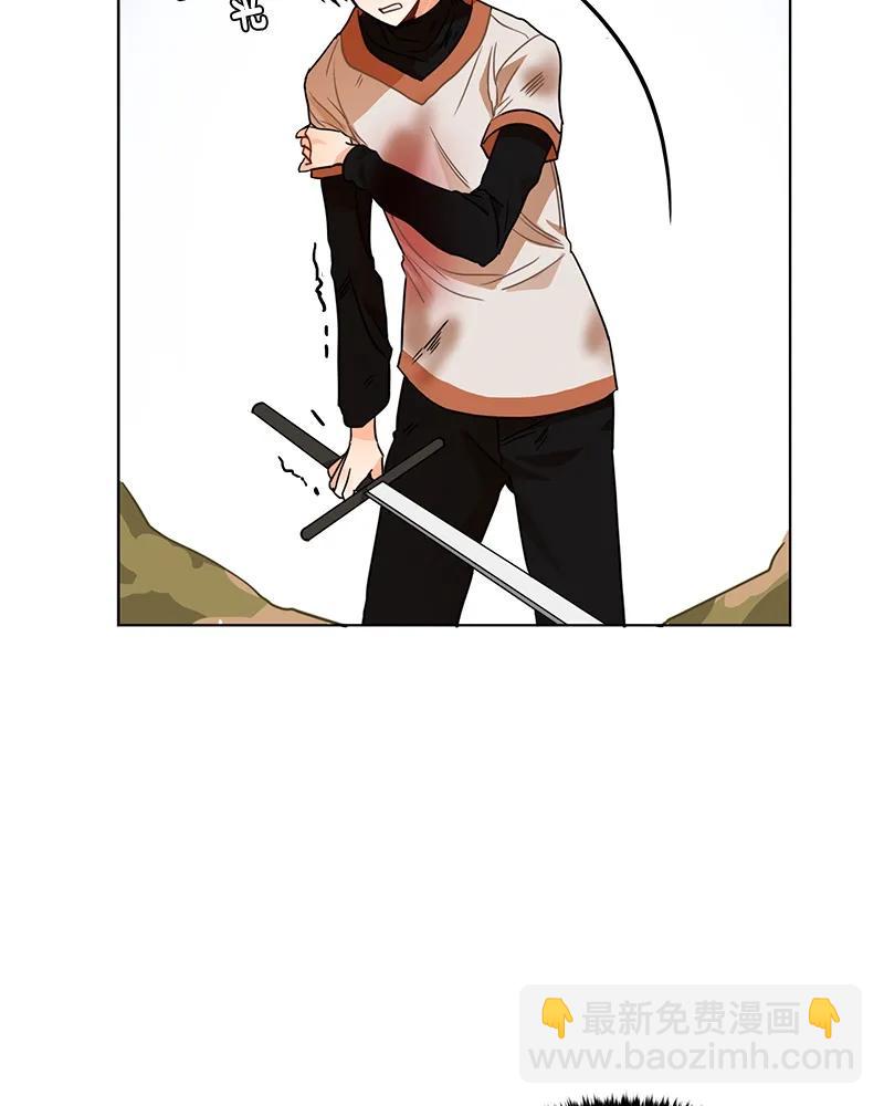 《红莲之罪转生成为女骑士》101 第一百零一话 第10页