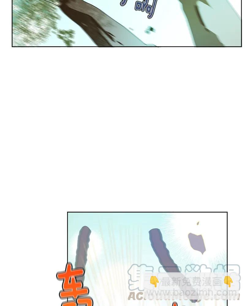 《红莲之罪转生成为女骑士》101 第一百零一话 第13页