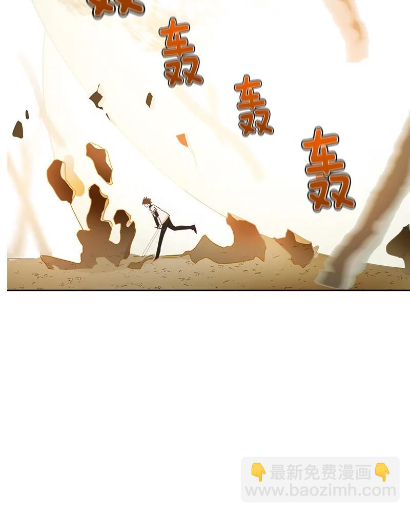 《红莲之罪转生成为女骑士》101 第一百零一话 第18页