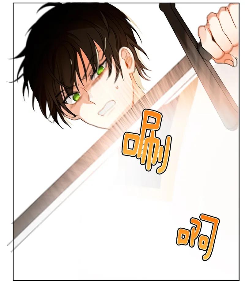 《红莲之罪转生成为女骑士》101 第一百零一话 第19页