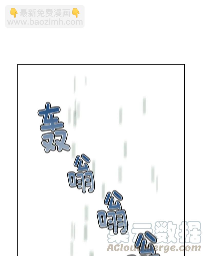 《红莲之罪转生成为女骑士》101 第一百零一话 第21页