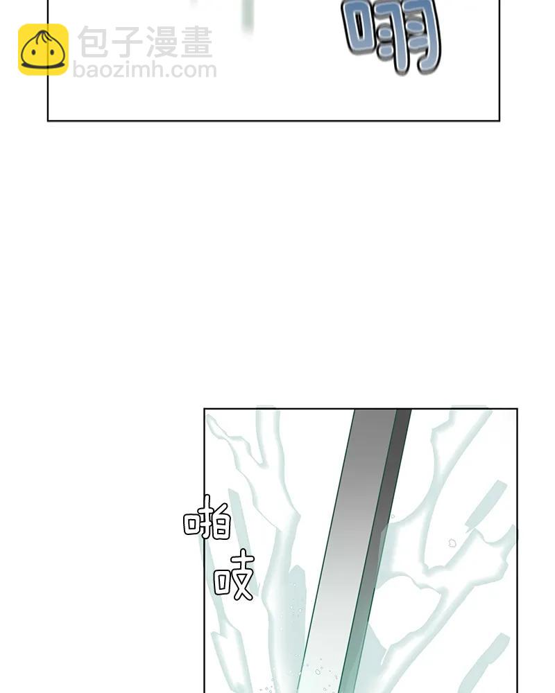 《红莲之罪转生成为女骑士》101 第一百零一话 第22页