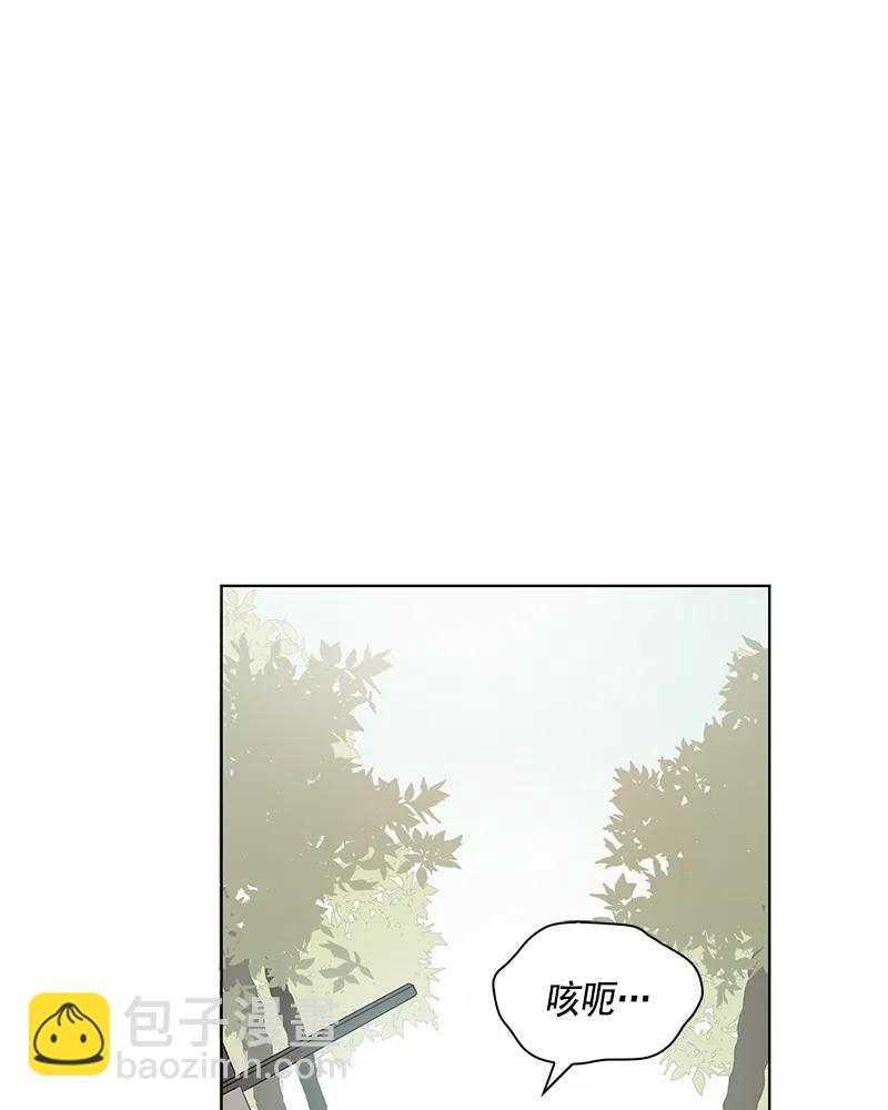 《红莲之罪转生成为女骑士》101 第一百零一话 第28页