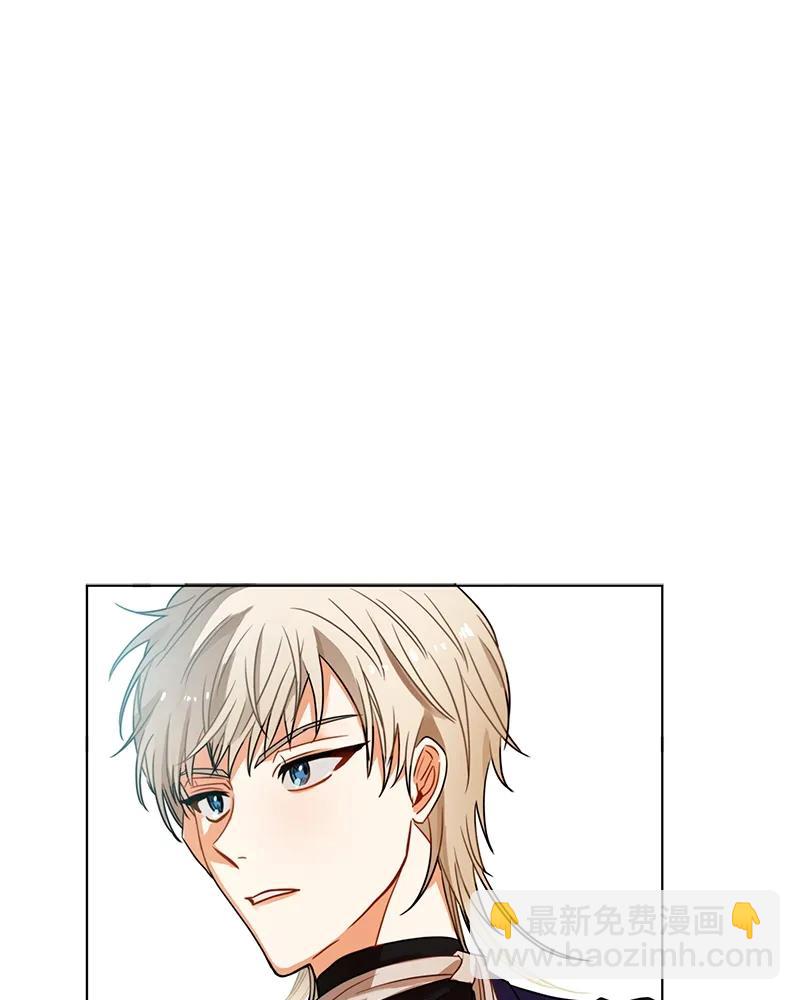《红莲之罪转生成为女骑士》101 第一百零一话 第2页