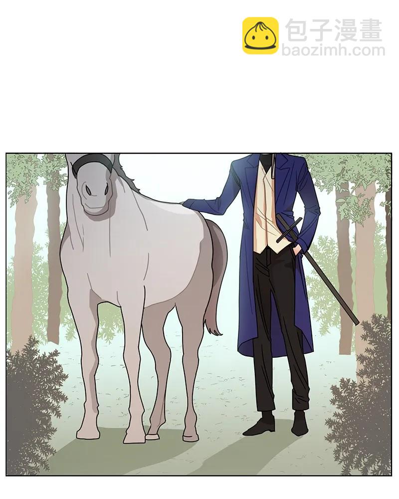 《红莲之罪转生成为女骑士》101 第一百零一话 第32页