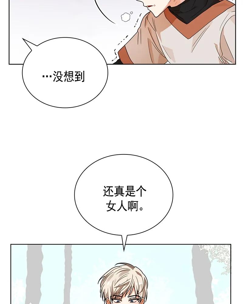 《红莲之罪转生成为女骑士》101 第一百零一话 第35页