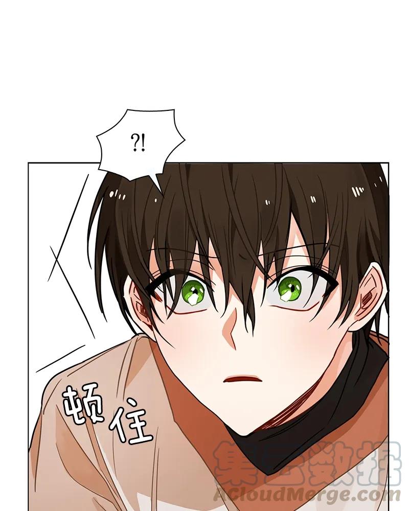 《红莲之罪转生成为女骑士》101 第一百零一话 第37页