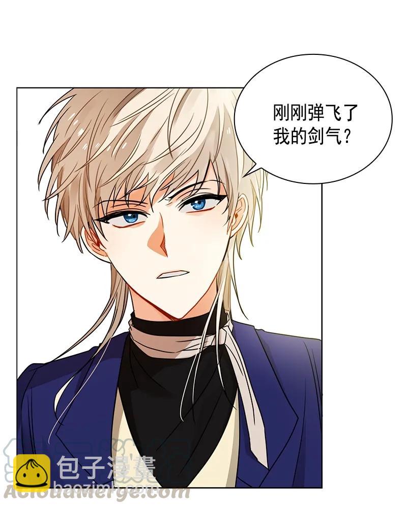 《红莲之罪转生成为女骑士》101 第一百零一话 第5页
