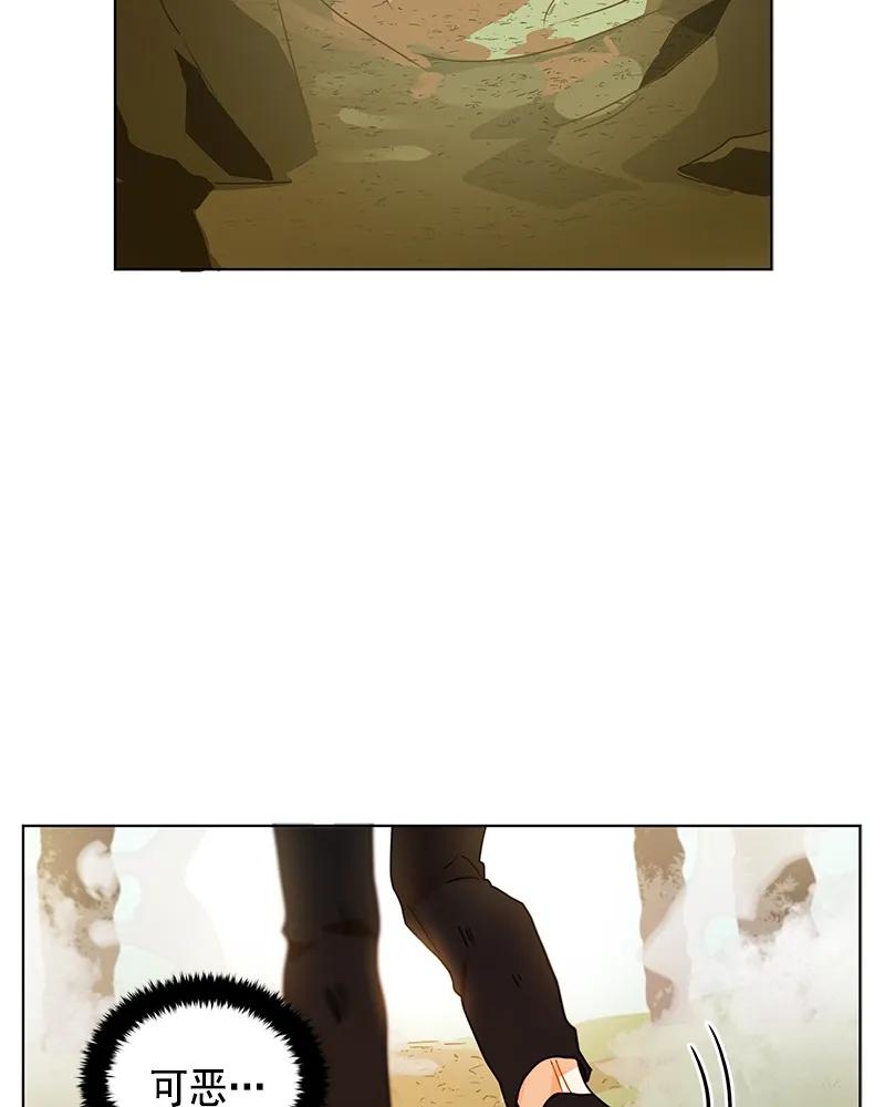 《红莲之罪转生成为女骑士》101 第一百零一话 第8页