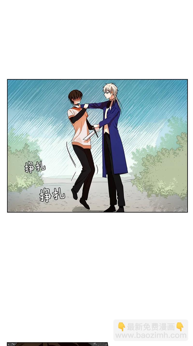 《红莲之罪转生成为女骑士》103 第一百零三话 第12页