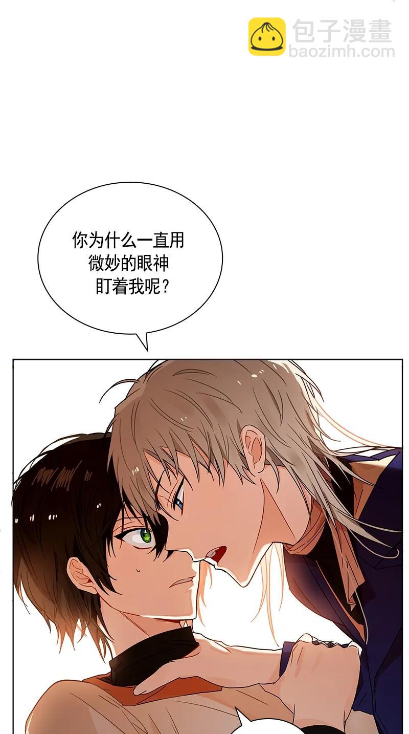 《红莲之罪转生成为女骑士》103 第一百零三话 第19页