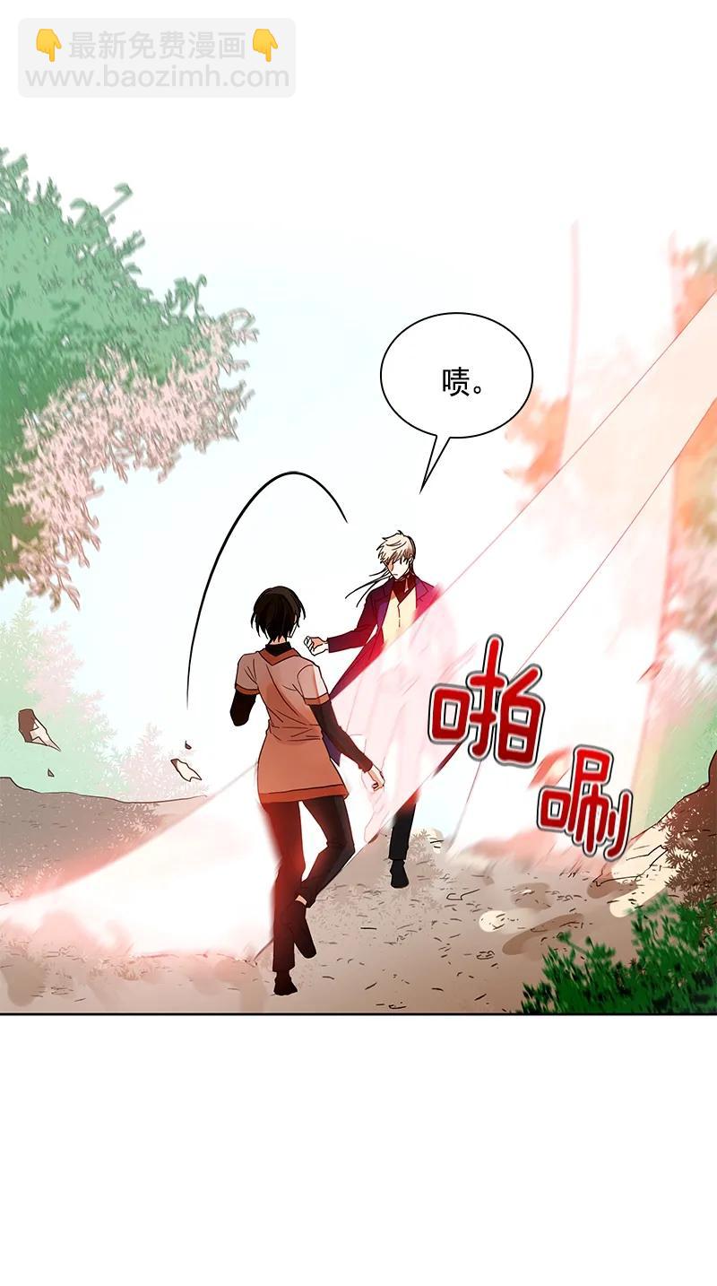 《红莲之罪转生成为女骑士》103 第一百零三话 第23页