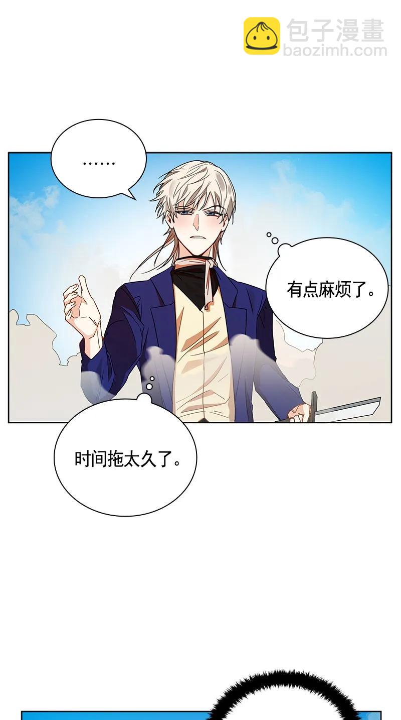 《红莲之罪转生成为女骑士》103 第一百零三话 第24页