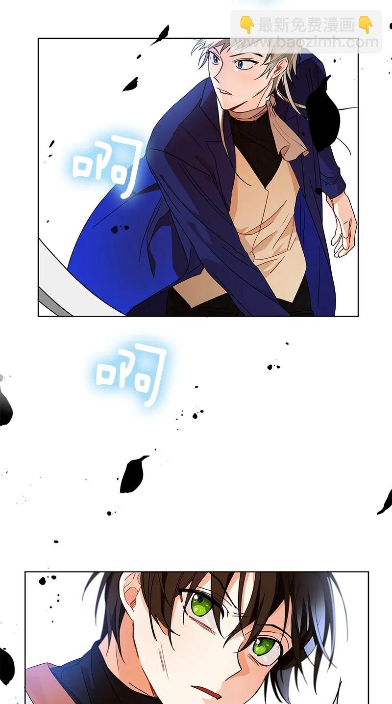 《红莲之罪转生成为女骑士》103 第一百零三话 第2页
