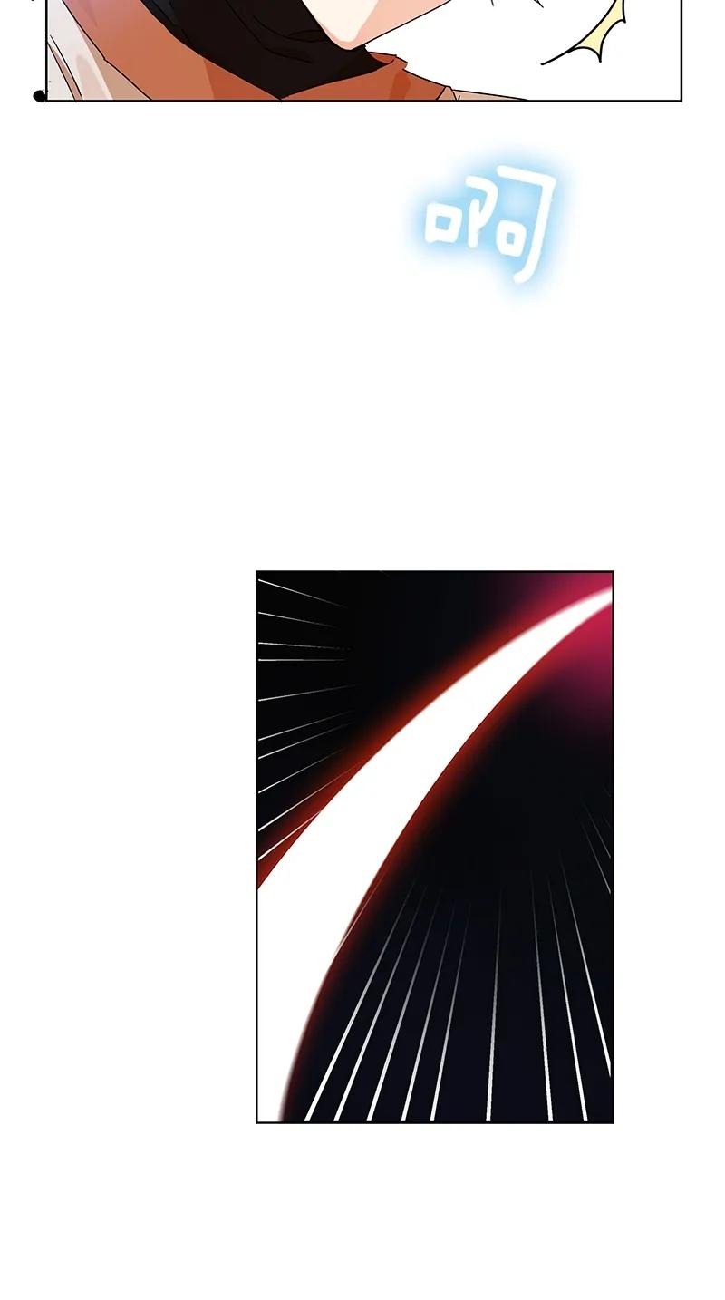 《红莲之罪转生成为女骑士》103 第一百零三话 第3页