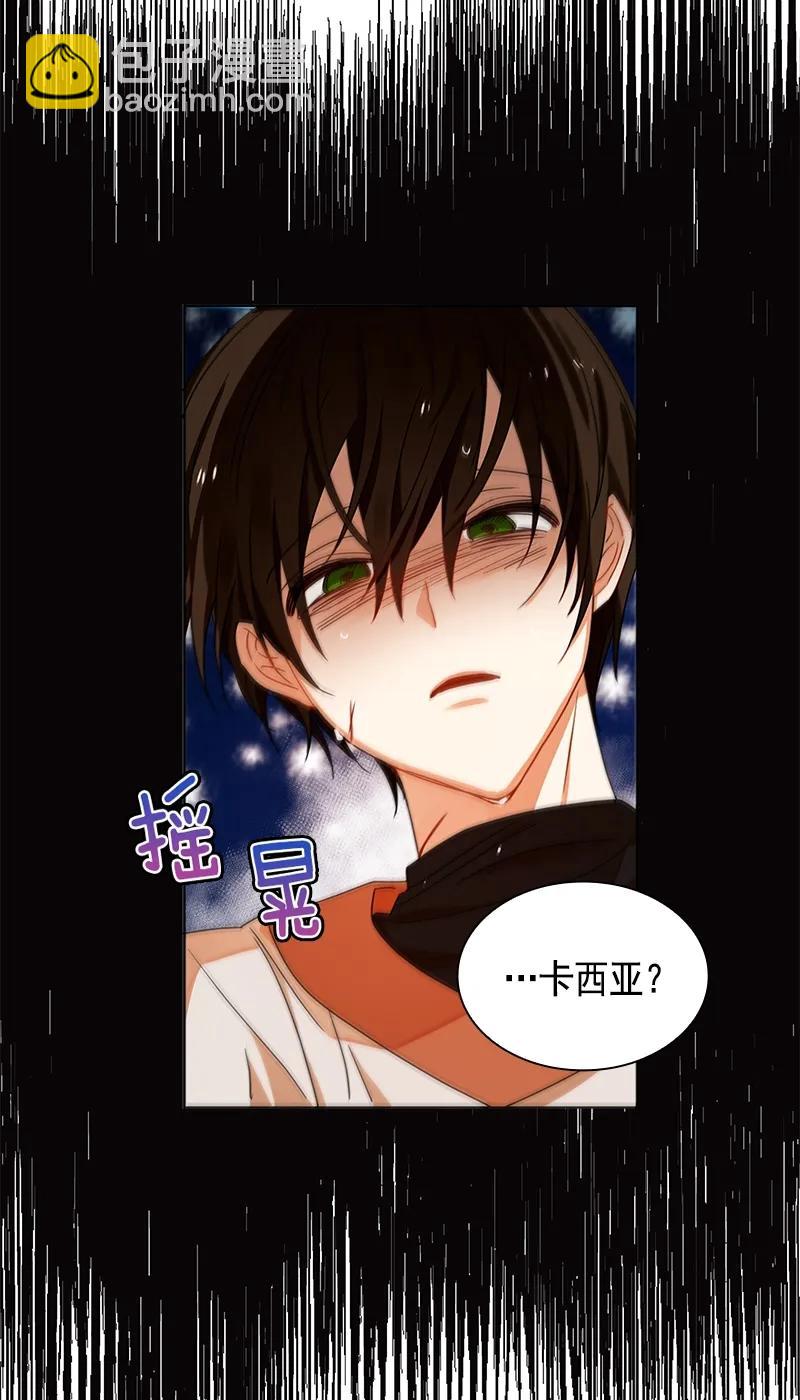 《红莲之罪转生成为女骑士》103 第一百零三话 第46页