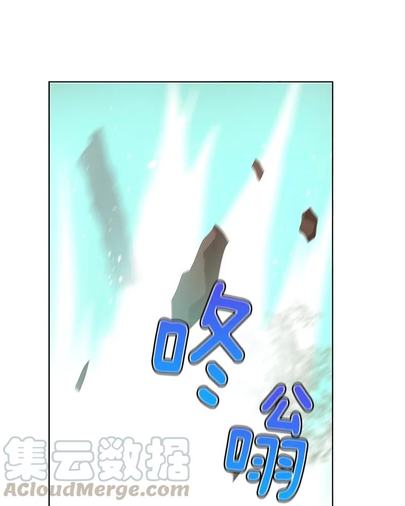 《红莲之罪转生成为女骑士》102 第一百零二话 第15页