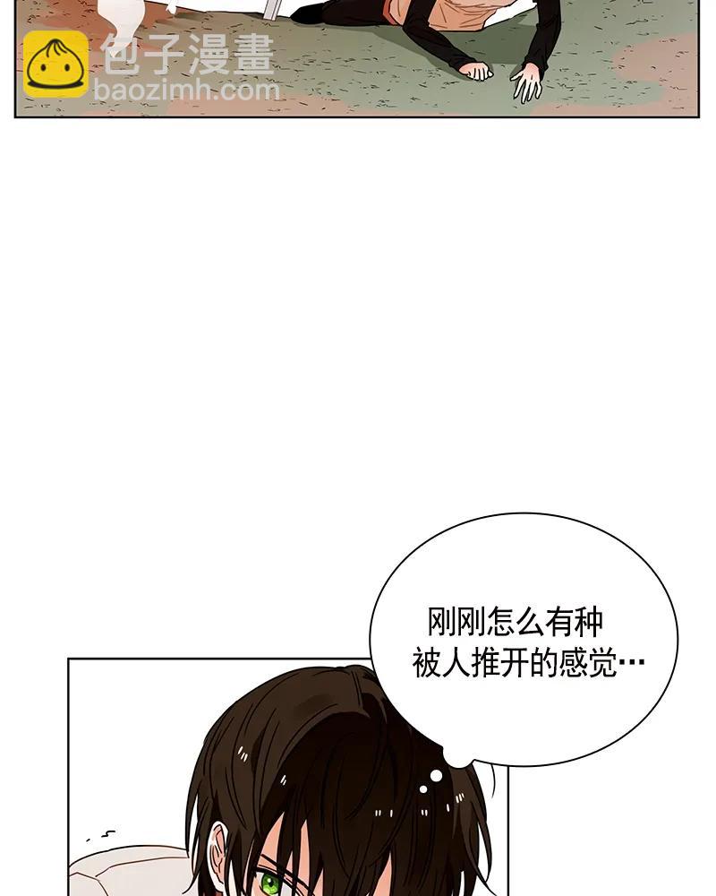 《红莲之罪转生成为女骑士》102 第一百零二话 第17页