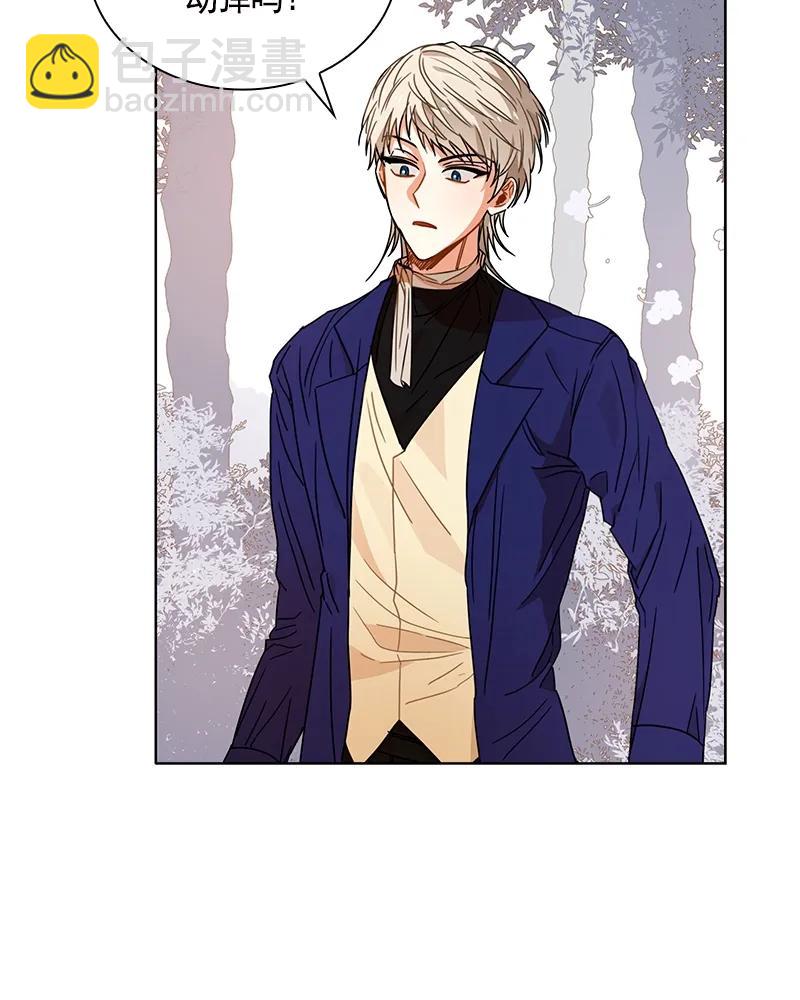 《红莲之罪转生成为女骑士》102 第一百零二话 第19页
