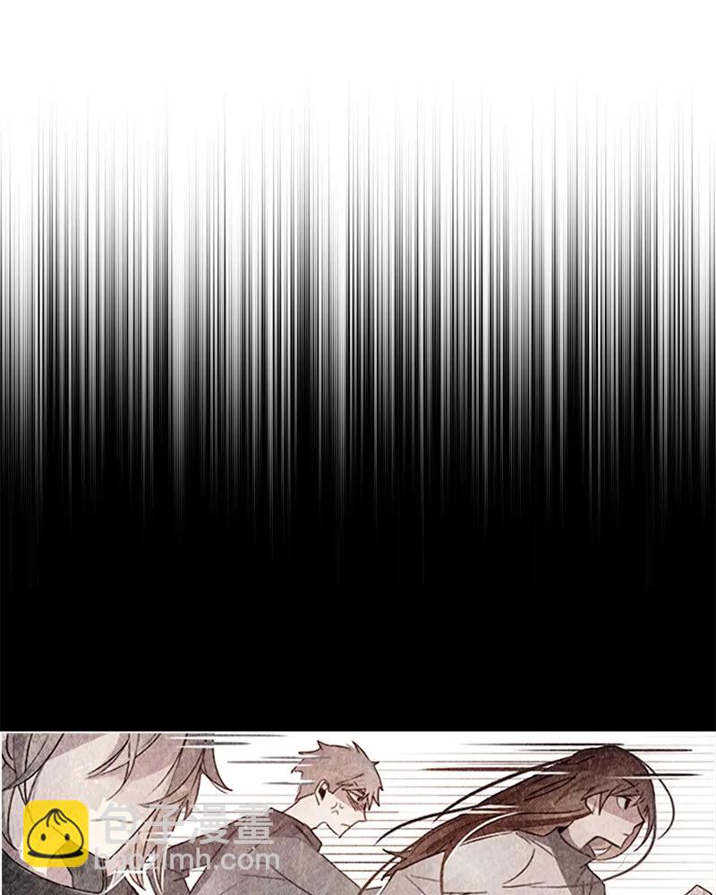 《红莲之罪转生成为女骑士》102 第一百零二话 第2页