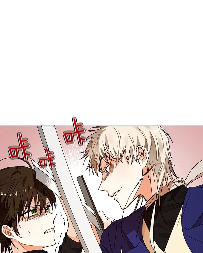 《红莲之罪转生成为女骑士》102 第一百零二话 第30页
