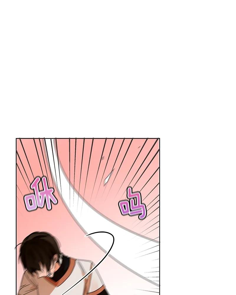 《红莲之罪转生成为女骑士》102 第一百零二话 第38页