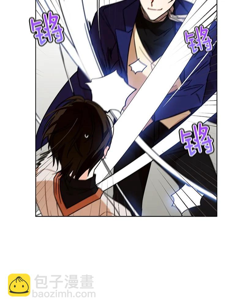 《红莲之罪转生成为女骑士》102 第一百零二话 第41页