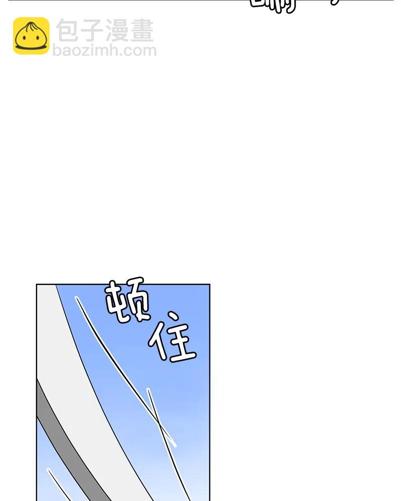 《红莲之罪转生成为女骑士》102 第一百零二话 第44页