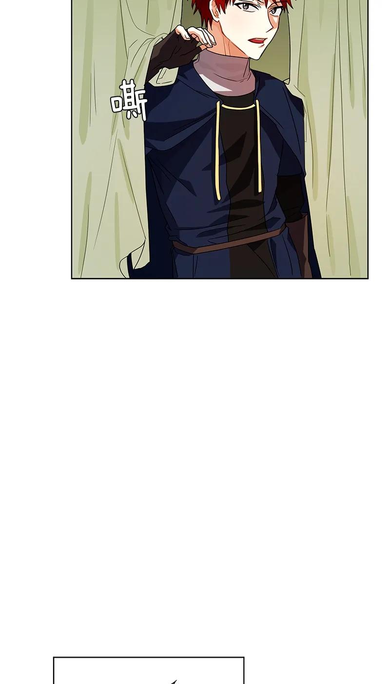 《红莲之罪转生成为女骑士》104 第一百零四话 第14页