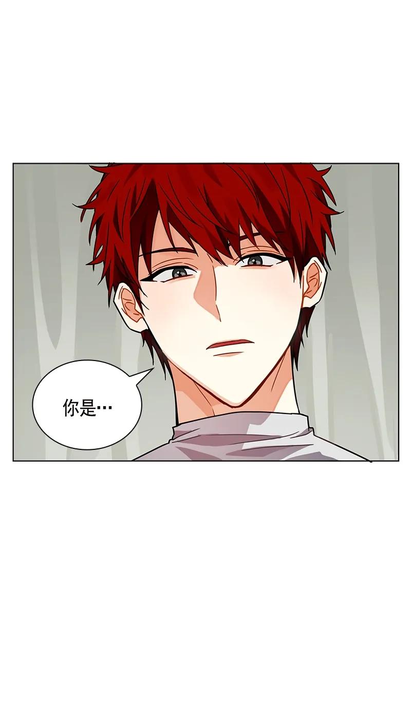 《红莲之罪转生成为女骑士》104 第一百零四话 第18页