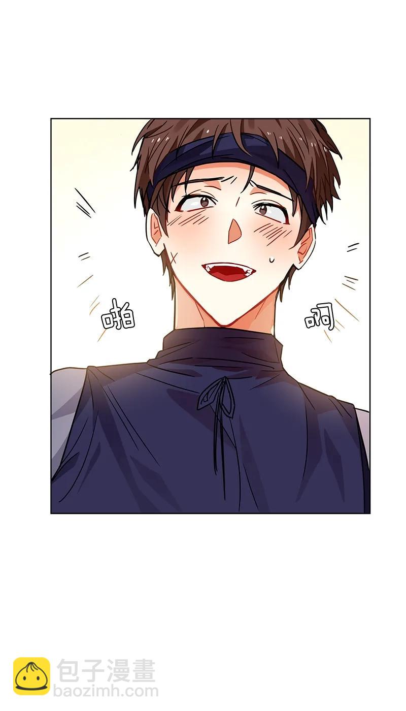 《红莲之罪转生成为女骑士》104 第一百零四话 第24页