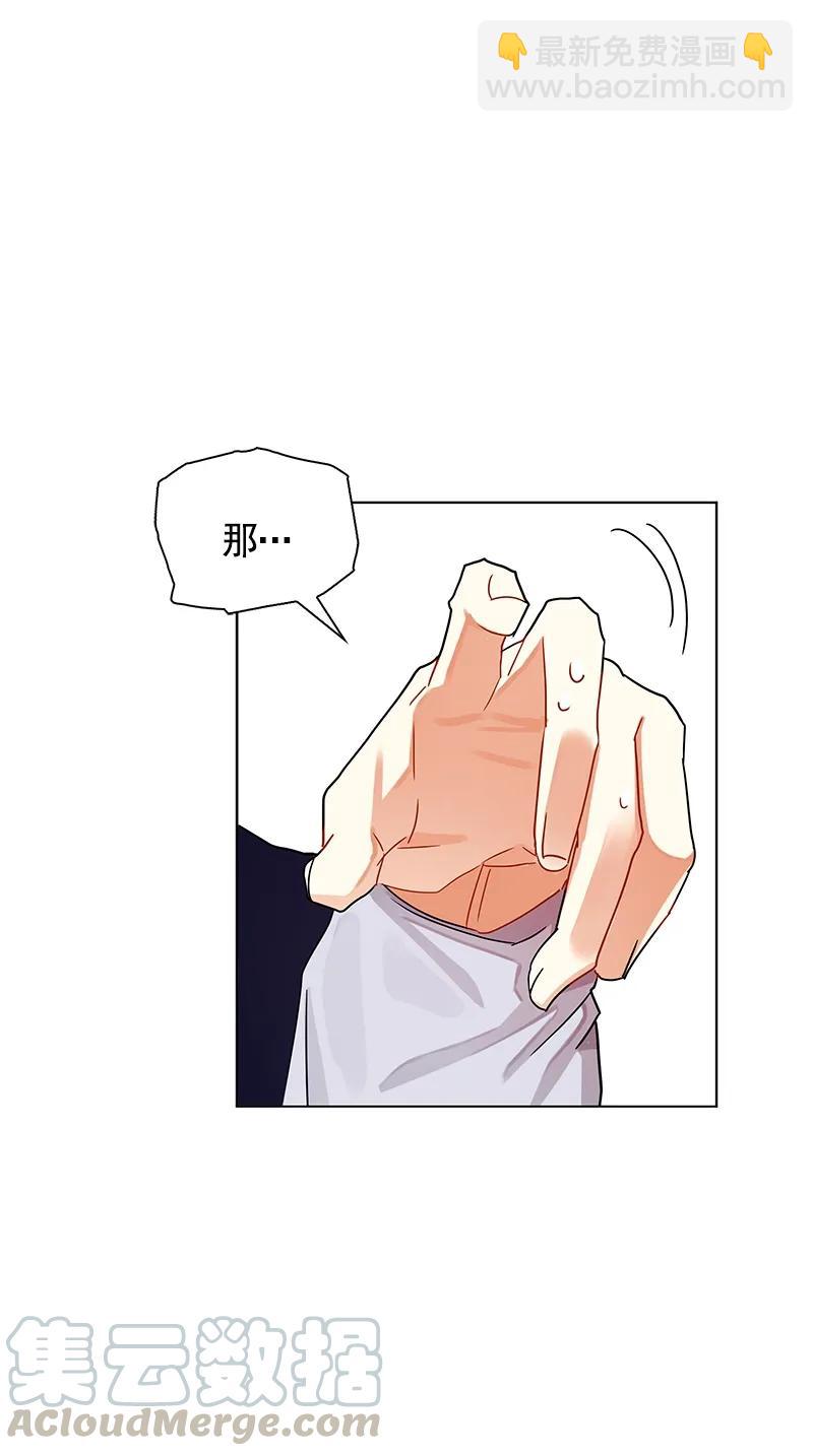 《红莲之罪转生成为女骑士》104 第一百零四话 第29页