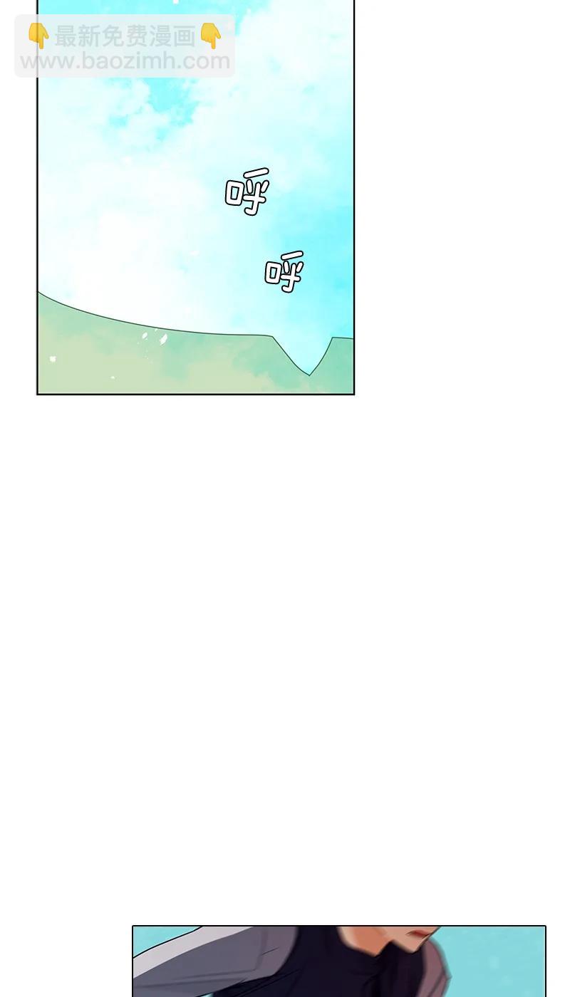 《红莲之罪转生成为女骑士》104 第一百零四话 第2页