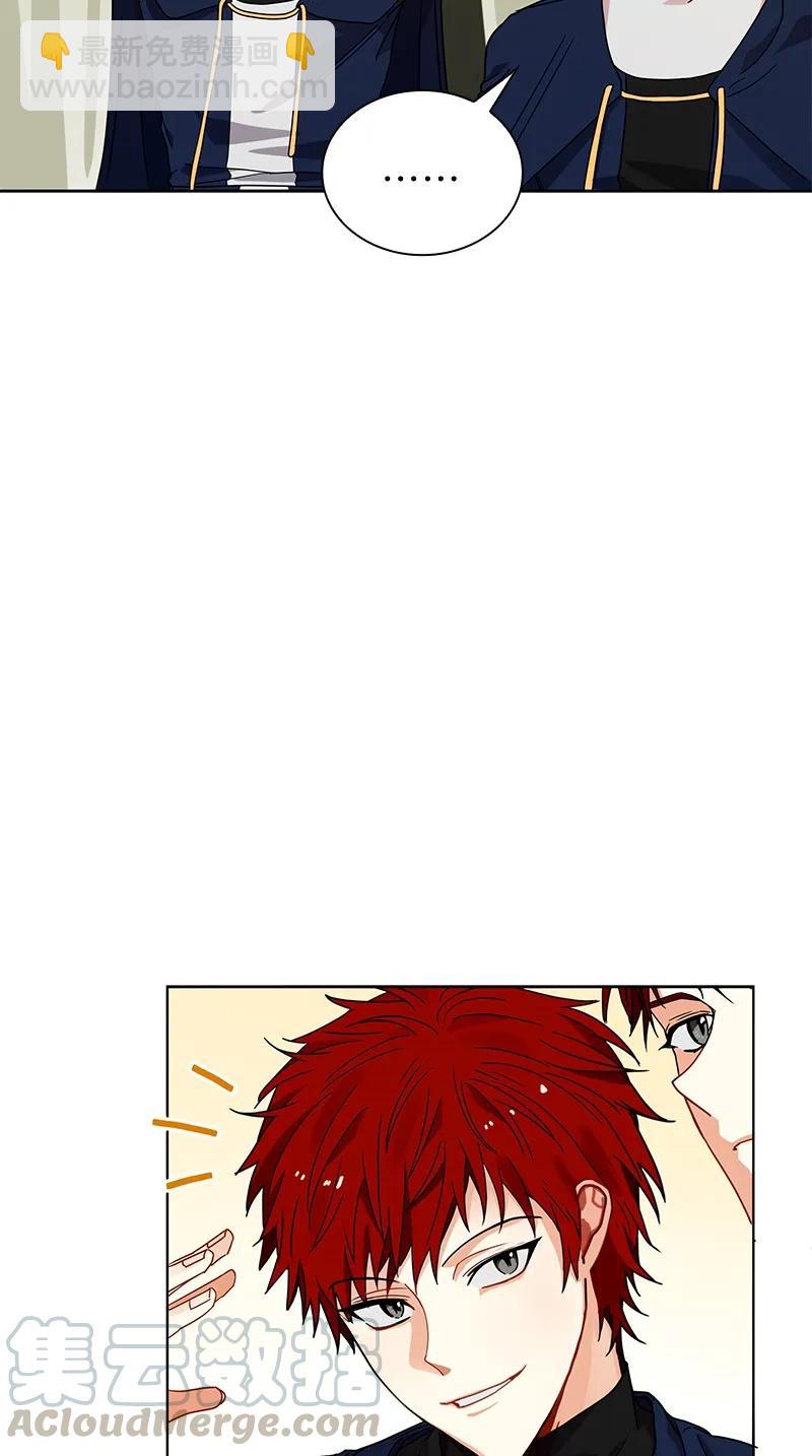 《红莲之罪转生成为女骑士》104 第一百零四话 第43页