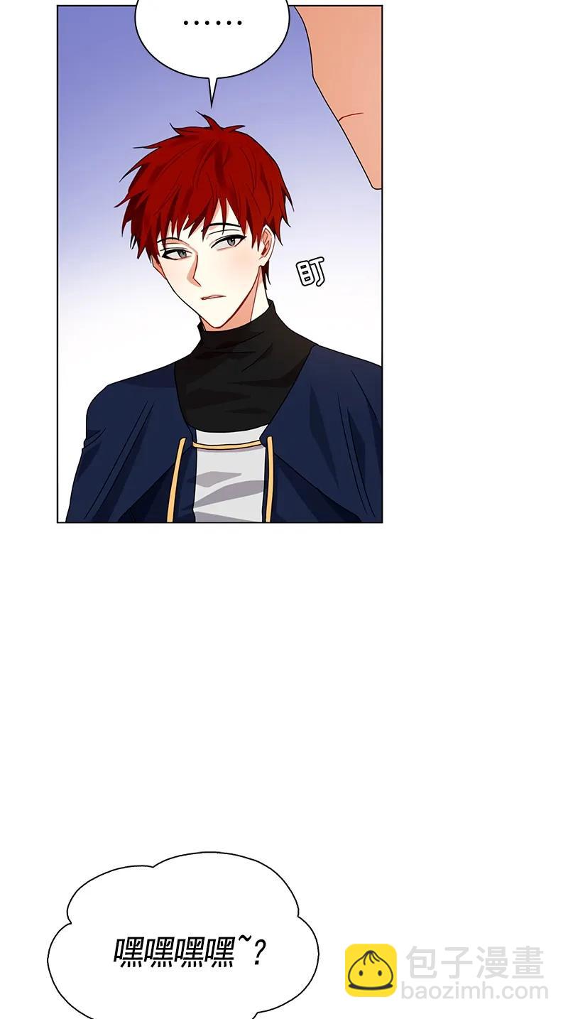 《红莲之罪转生成为女骑士》104 第一百零四话 第47页