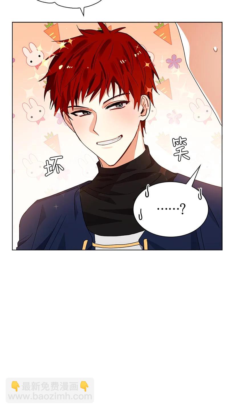 《红莲之罪转生成为女骑士》104 第一百零四话 第48页