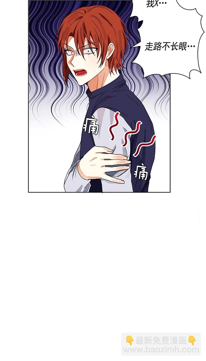 《红莲之罪转生成为女骑士》104 第一百零四话 第5页