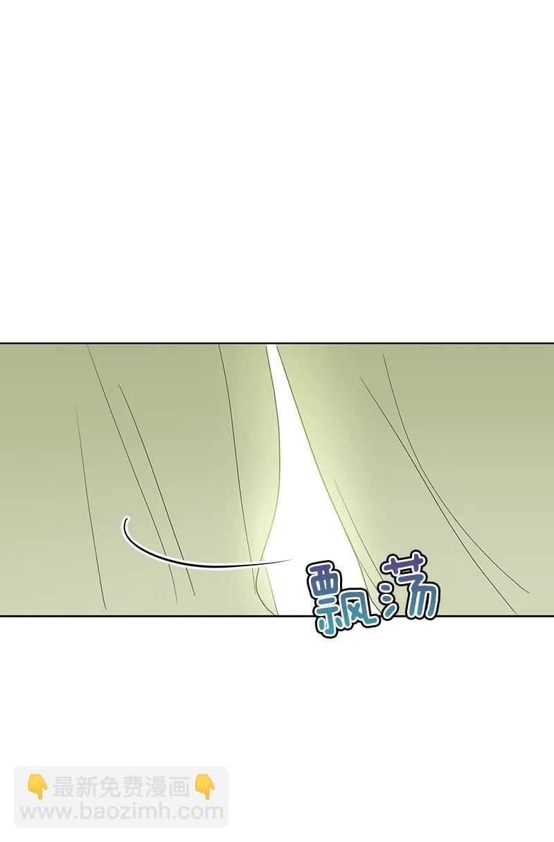 《红莲之罪转生成为女骑士》107 第一百零七话 第17页