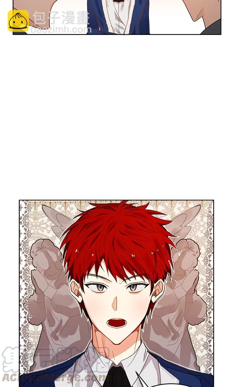 《红莲之罪转生成为女骑士》107 第一百零七话 第43页