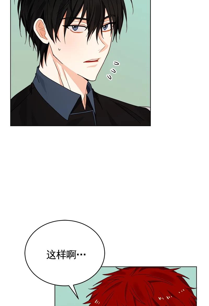 《红莲之罪转生成为女骑士》106 第一百零六话 第10页