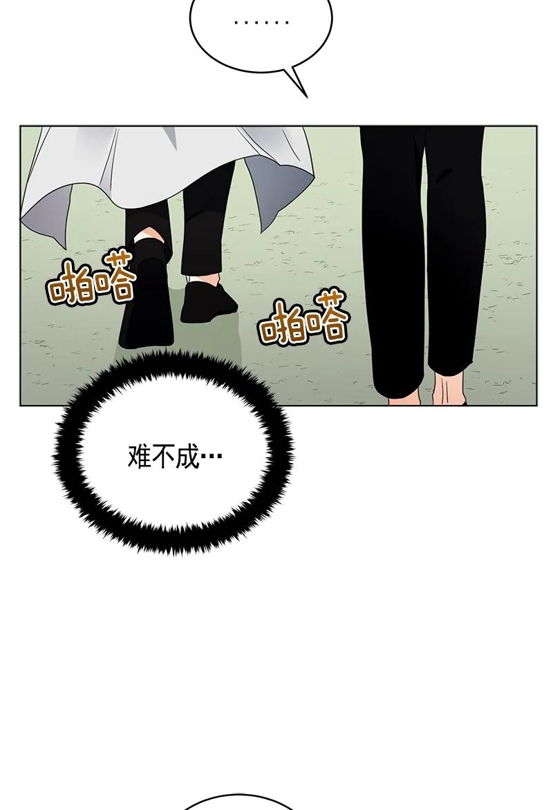 《红莲之罪转生成为女骑士》106 第一百零六话 第12页