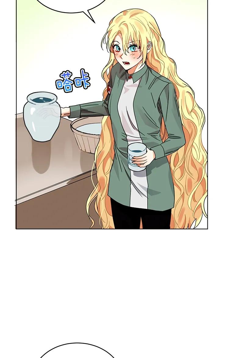 《红莲之罪转生成为女骑士》106 第一百零六话 第20页