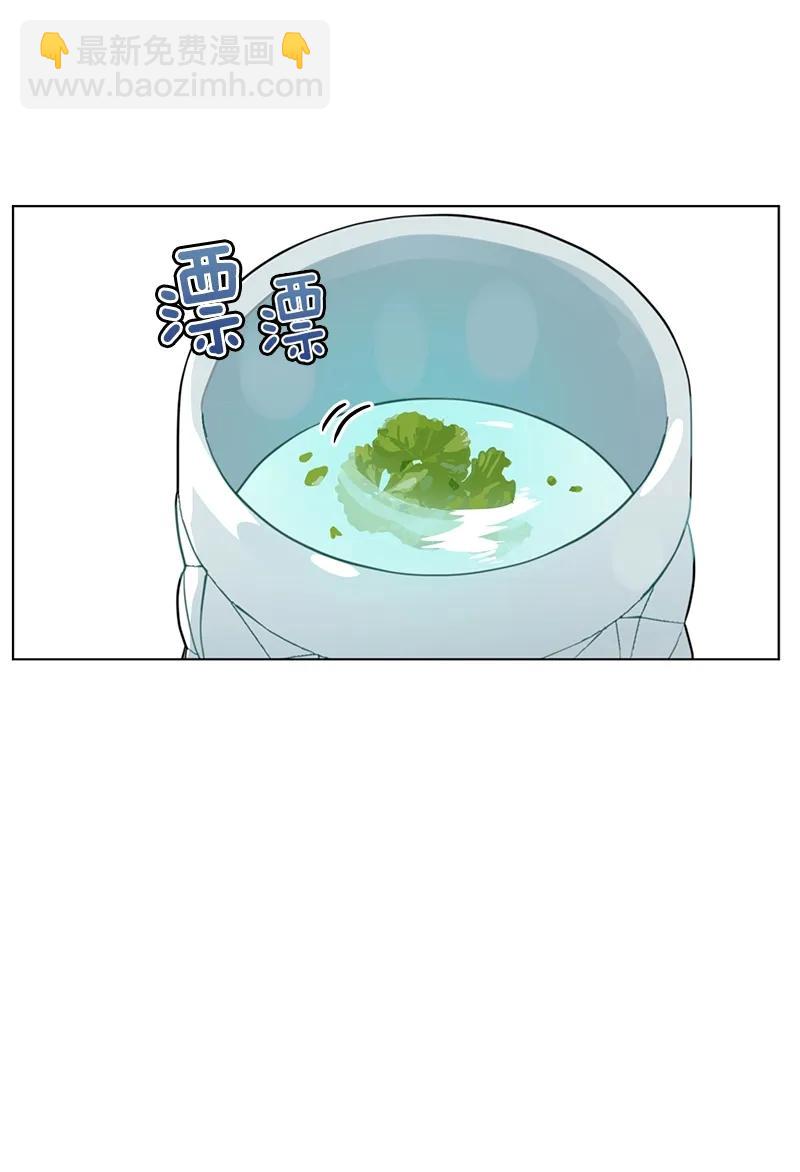 《红莲之罪转生成为女骑士》106 第一百零六话 第23页