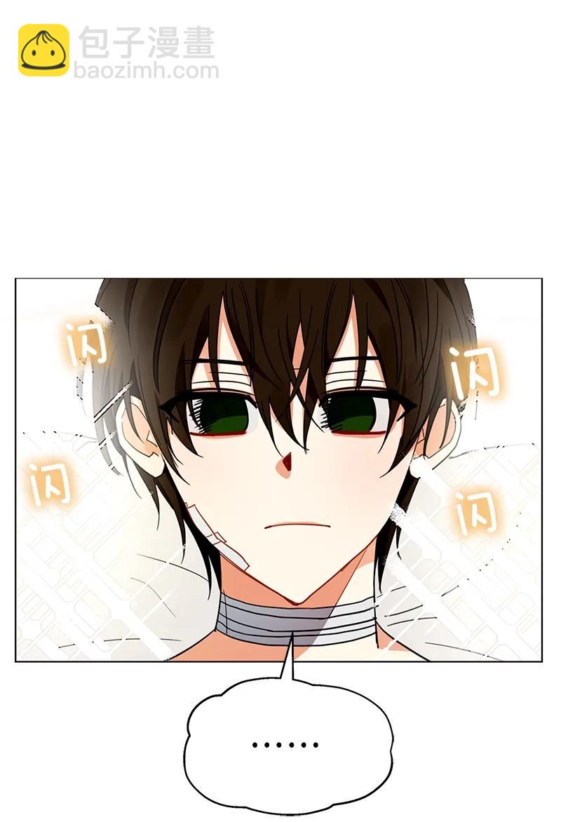 《红莲之罪转生成为女骑士》106 第一百零六话 第31页