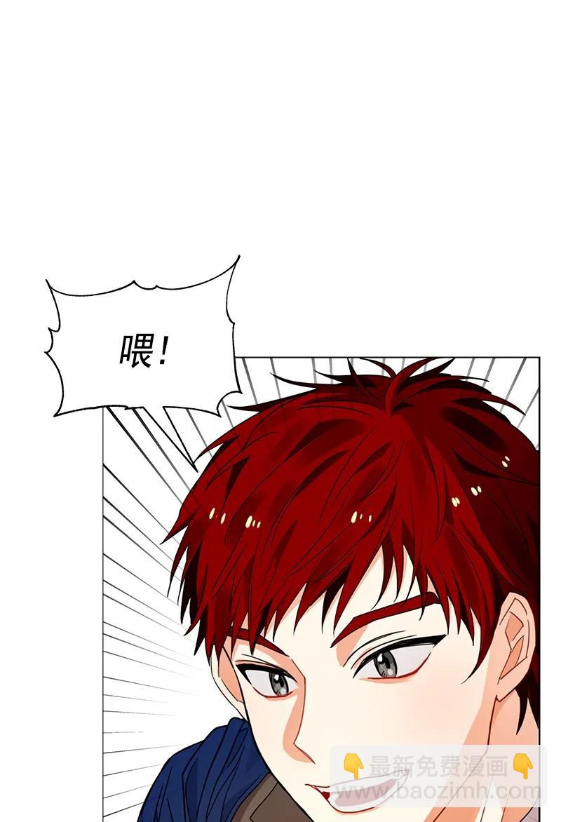 《红莲之罪转生成为女骑士》106 第一百零六话 第33页