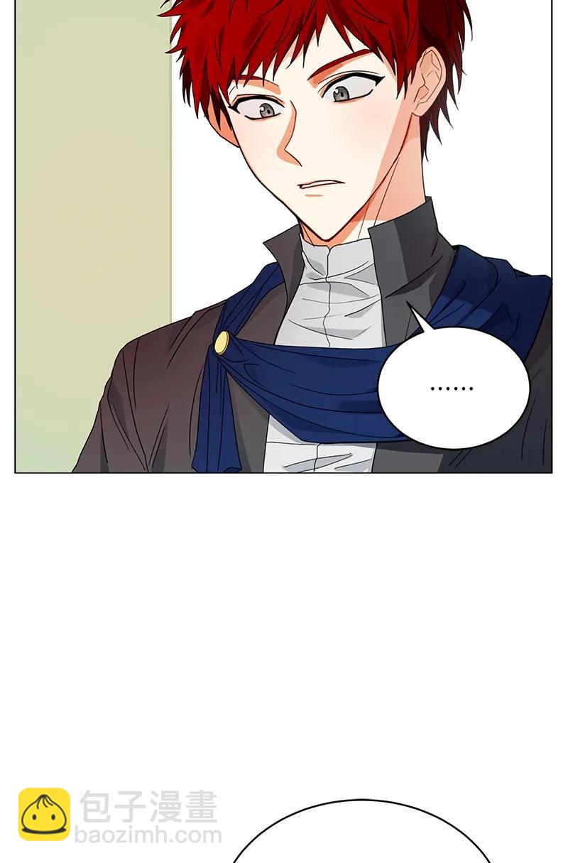 《红莲之罪转生成为女骑士》106 第一百零六话 第44页