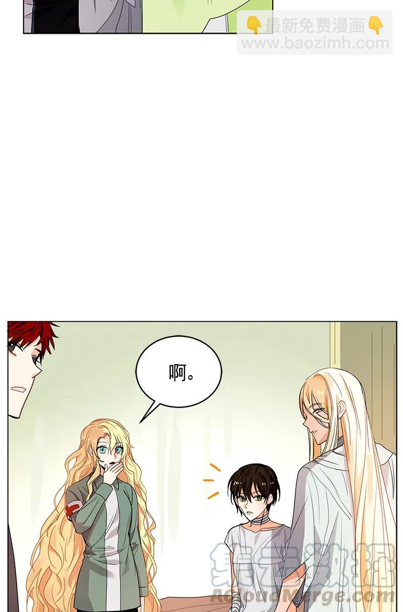 《红莲之罪转生成为女骑士》106 第一百零六话 第50页