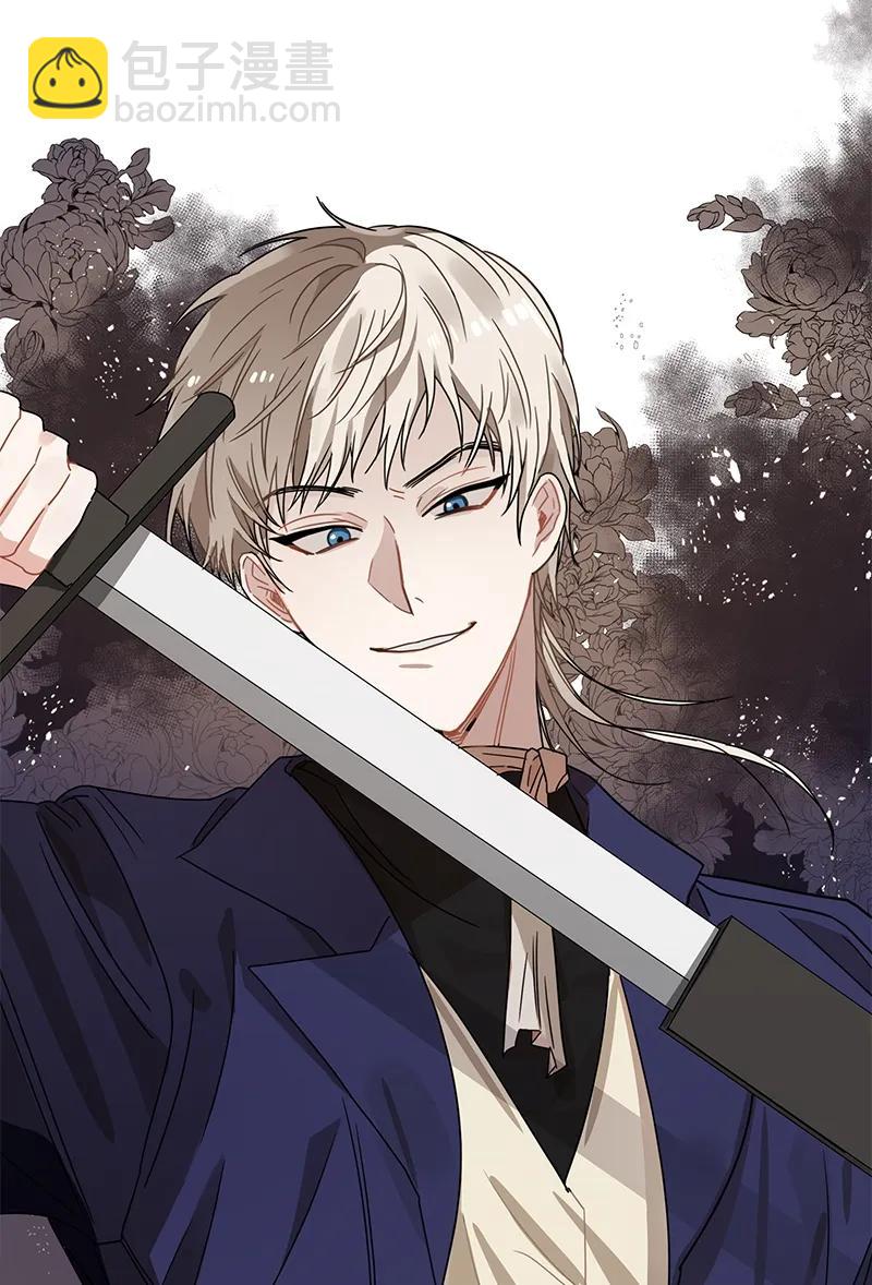 《红莲之罪转生成为女骑士》105 第一百零五话 第16页