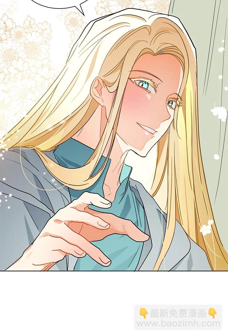 《红莲之罪转生成为女骑士》105 第一百零五话 第28页